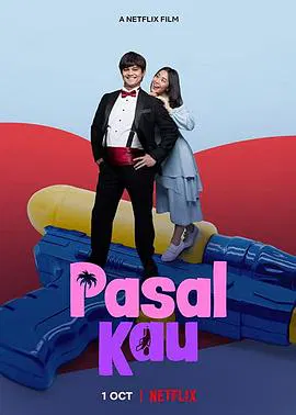 【喜剧片】心动全为你